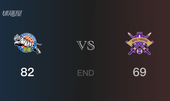 北控vs新疆全场录像回放-CBA常规赛(2025年08月08日)